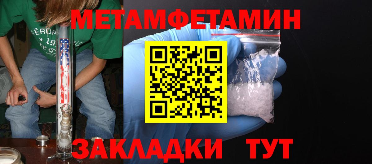 Амфетамин Premium  блэк спрут ONION  Amphetamine  Боровичи  Вход с VPN  АМФЕТАМИН 