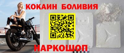 кокаин колумбия Ачхой-Мартан