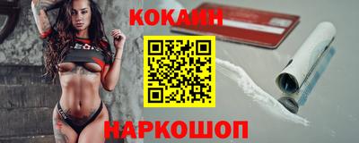 кокаин колумбия Ачхой-Мартан