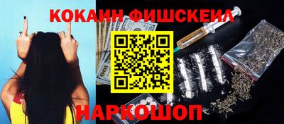 кокаин колумбия Ачхой-Мартан