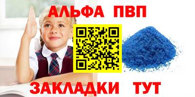 дживик Аша