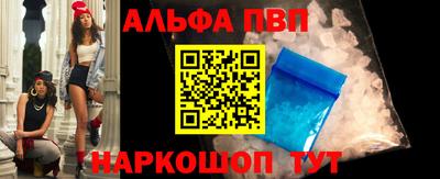 дживик Аша