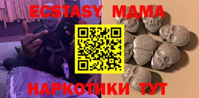 дживик Аша