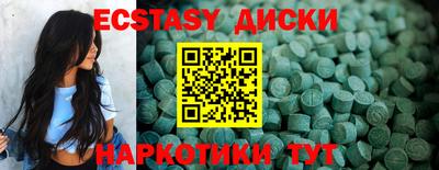 дживик Аша