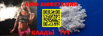 дживик Аша