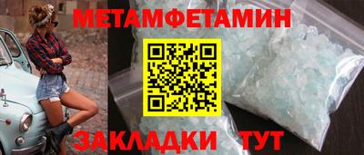 дживик Аша