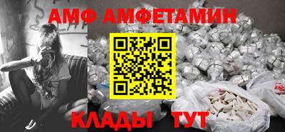 дживик Аша