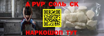 дживик Аша