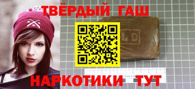 дживик Аша