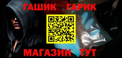 дживик Аша