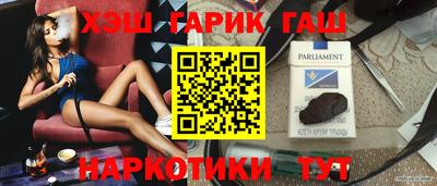 дживик Аша