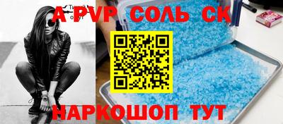дживик Аша