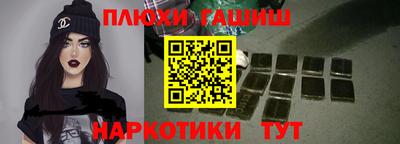 дживик Аша