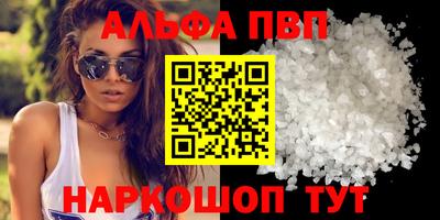 дживик Аша