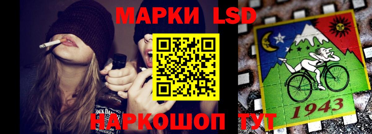 LSD-25 экстази  Вход с VPN  Лсд 25 экстази кислота  Боровичи  Лсд 25 экстази ecstasy 