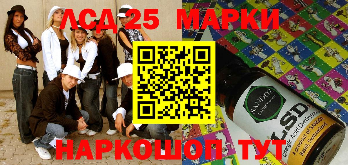 Марки 25I-NBOMe 1500мкг  Вход с VPN  купить  цена  Марки 25I-NBOMe 1500мкг  Боровичи  Наркотические марки 
