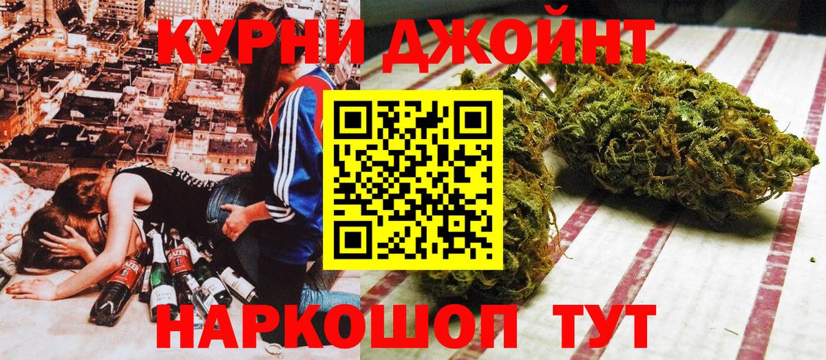 Боровичи  Шишки марихуана гибрид  Бошки марихуана VHQ  Бошки Шишки конопля  Вход с VPN  МАРИХУАНА OG Kush 